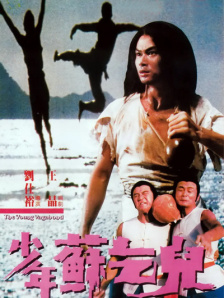 国产欧美日韩精品a在线观看